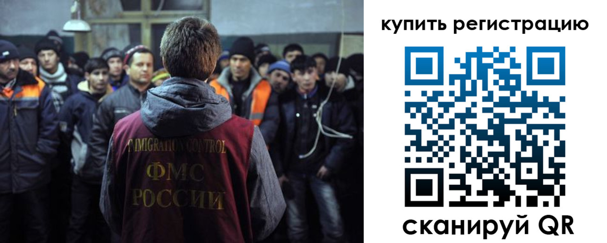 регистрация для дет. сада в Канске